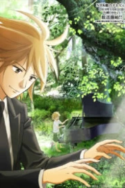 Piano no Mori Temporada 1 Sub Español HD