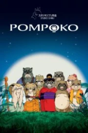 Pompoko (La Guerra de los Mapaches) Español Latino HD