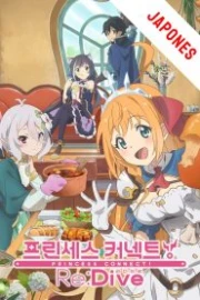 Princess Connect Re:Dive Sub Español HD