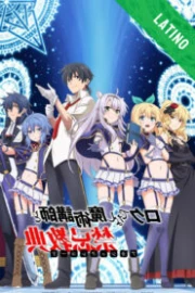 Rokudenashi Majutsu Koushi to Akashic Records Español Latino HD