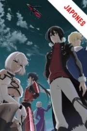 Saikyou no Shienshoku Wajutsushi de Aru Ore wa Sekai Saikyou Clan wo Shitagaeru Sub Español HD