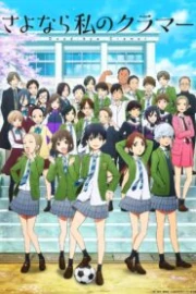 Sayonara Watashi no Cramer Sub Español HD