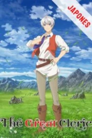 Seija Musou: Salaryman Isekai de Ikinokoru Tame ni Ayumu Michi Sub Español HD