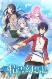 Seirei Gensouki Sub Español HD