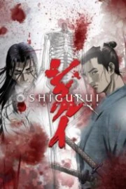 Shigurui Sub Español HD
