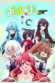 Shinka no Mi: Shiranai Uchi ni Kachigumi Jinsei Sub Español HD