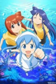 Shinryaku! Ika Musume Sub Español HD