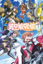 Soukou Musume Senki Sub Español HD