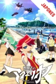 Sousei no Aquarion: Myth of Emotions Sub Español HD