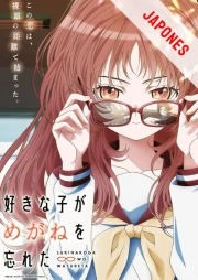 Suki na Ko ga Megane wo Wasureta Sub Español HD