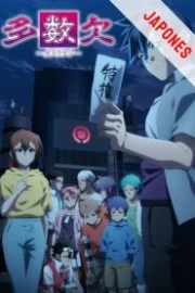 Tasuuketsu Sub Español HD