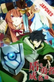 Tate no Yuusha no Nariagari Sub Español HD