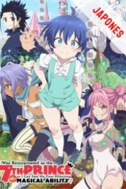 Tensei shitara Dainana Ouji Datta node Kimama ni Majutsu wo Kiwamemasu Sub Español HD