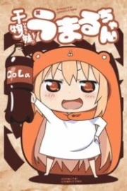 Umaru-chan Sub Español HD