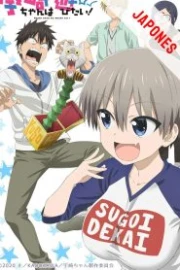Uzaki-chan wa Asobitai Sub Español HD