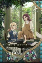Violet Evergarden Pelicula 2019 Español Latino HD