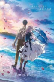 Violet Evergarden The Movie 2020 Sub Español HD