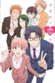 Wotaku ni Koi wa Muzukashii Sub Español HD