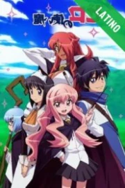 Zero no Tsukaima Temporada 1 Español Latino HD